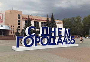 office